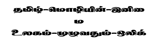 STMZH - 044 Tamil font preview