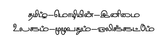 STMZH - 061 Tamil font preview