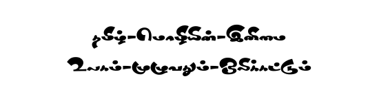 STMZH - 147 Tamil font preview
