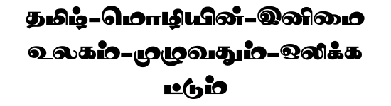 STMZH - 149 Tamil font preview