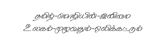 STMZH - 150 Tamil font preview