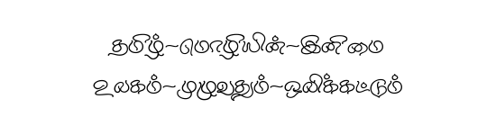 STMZH - 166 Tamil font preview