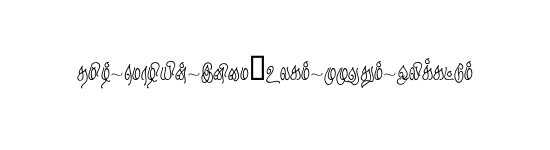 STMZH - 185 Tamil font preview