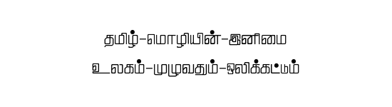 STMZH - 263 Tamil font preview
