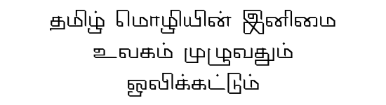 TAM-Tamil007 Tamil font preview