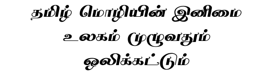 TAM-Tamil024 Tamil font preview