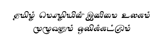 TAM-Tamil048 Tamil font preview
