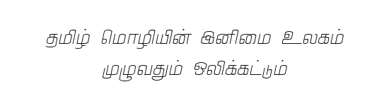 TAM-Tamil054 Tamil font preview