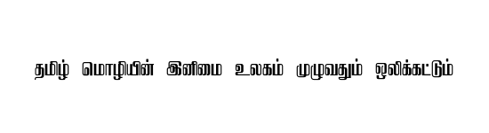 TAM-Tamil080 Tamil font preview