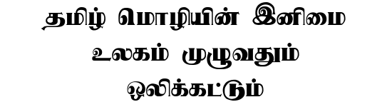 TAM-Tamil144 Tamil font preview